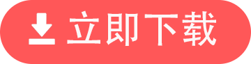 Android 下载